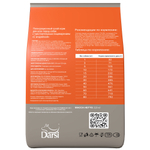 Сухой корм для взрослых собак всех пород Darsi Sensitive, индейка 2,5 кг