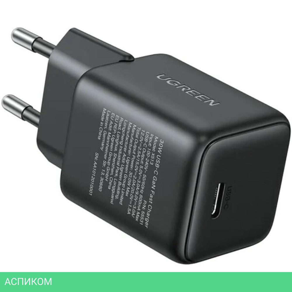 Сетевое зарядное устройство Ugreen X513 Gray (55531)