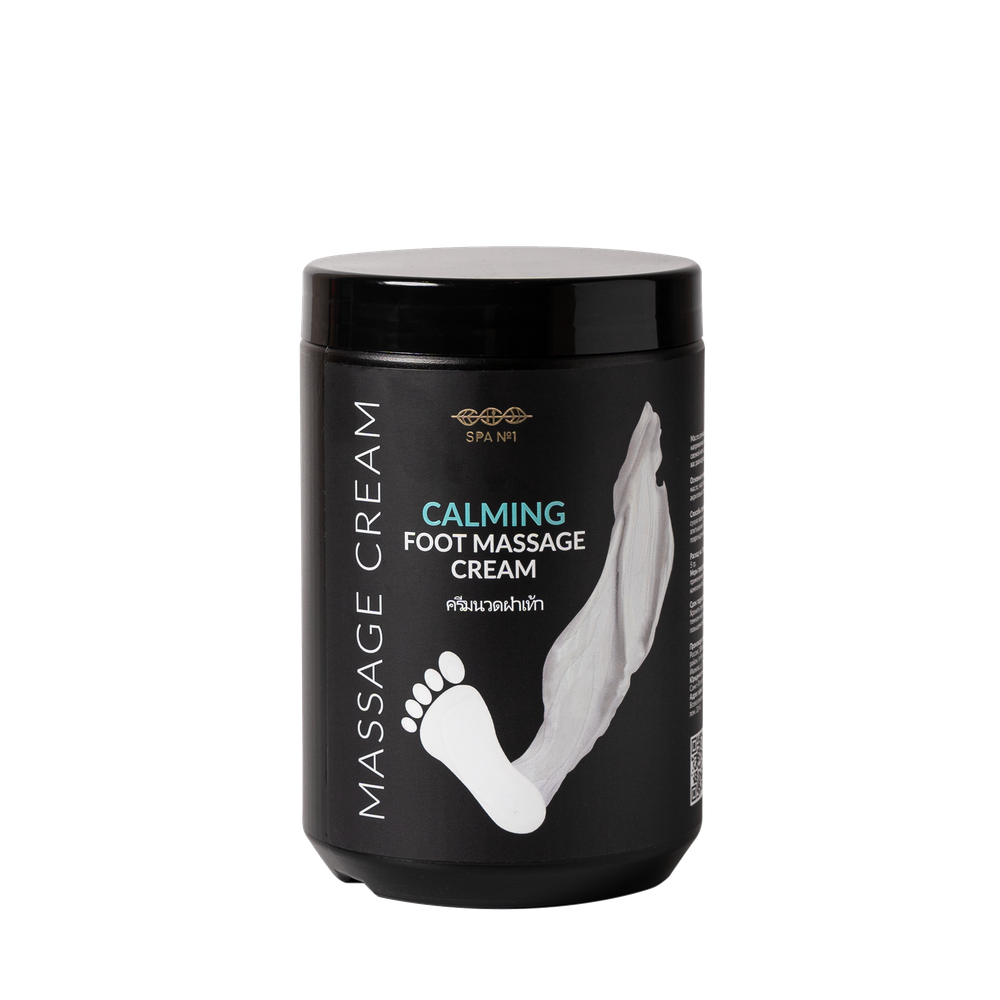 Крем для массажа ног "Успокаивающий" Spa№1 1000 мл