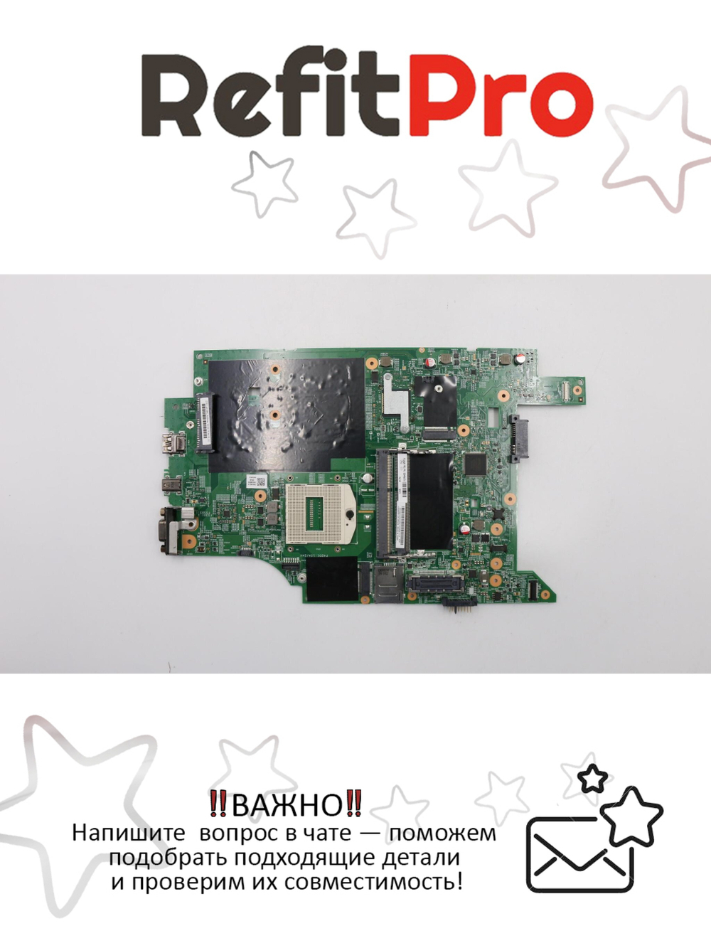 Материнская плата для ноутбука Lenovo L540 TPG HM86 NOK INT TPM (00HN474), оригинал