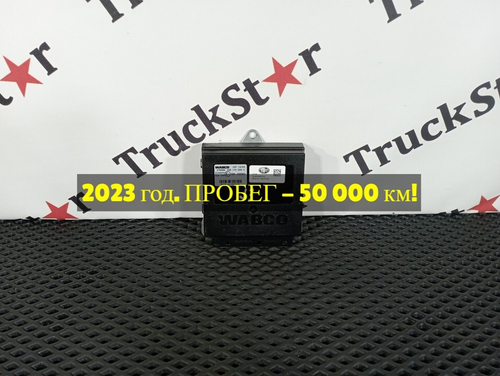 Блок управления подвеской 2023г.