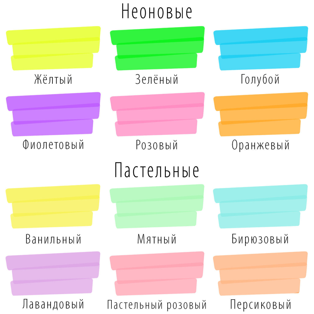 набор текстовыделителей 12 ЦВЕТОВ на подставке BRAUBERG "EXTRA" прорезиненный корпус линия 1-5 мм (2 штуки в упаковке)