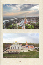 Никитский женский монастырь г. Кашира. Историческое описание