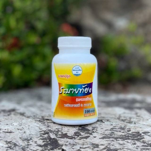 Капсулы для похудения и очищения кишечника Herbal Laxative Capsule Kongkaherb