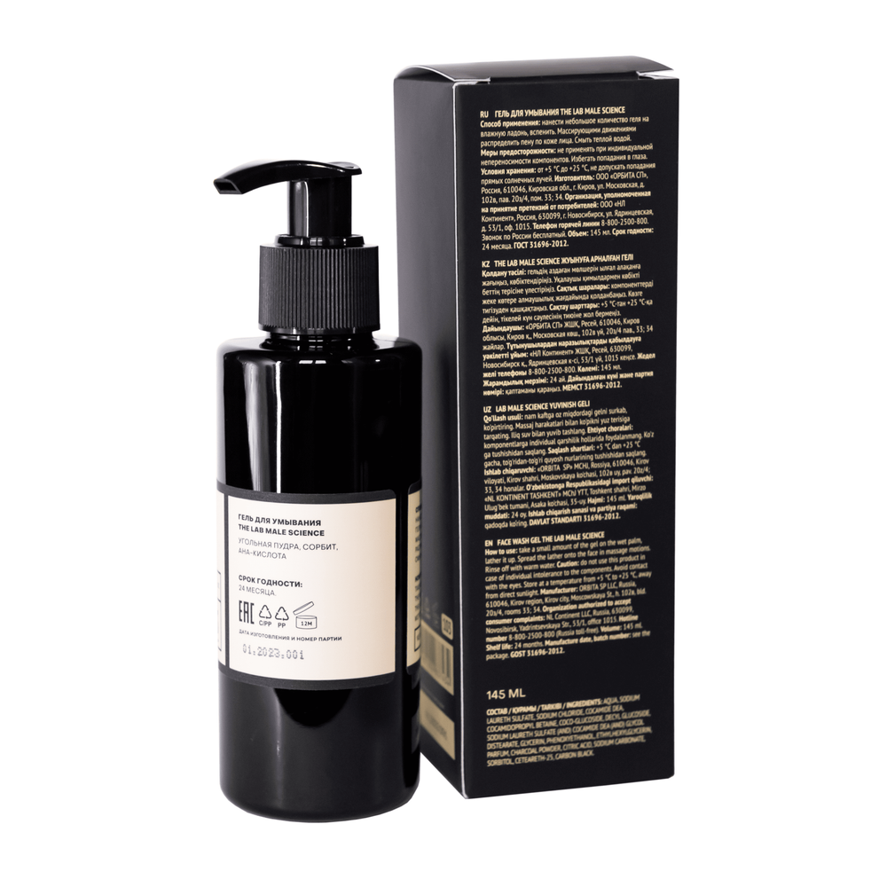 The LAB Гель мужской для умывания 145мл