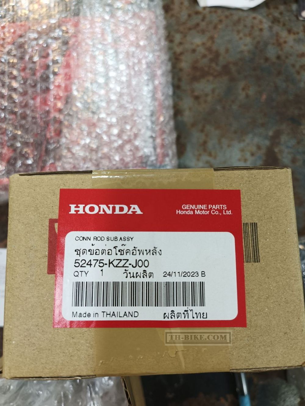 52475-KZZ-J00. ROD SUB ASSY., CUSHION CONNECTING. Rally250. HONDA