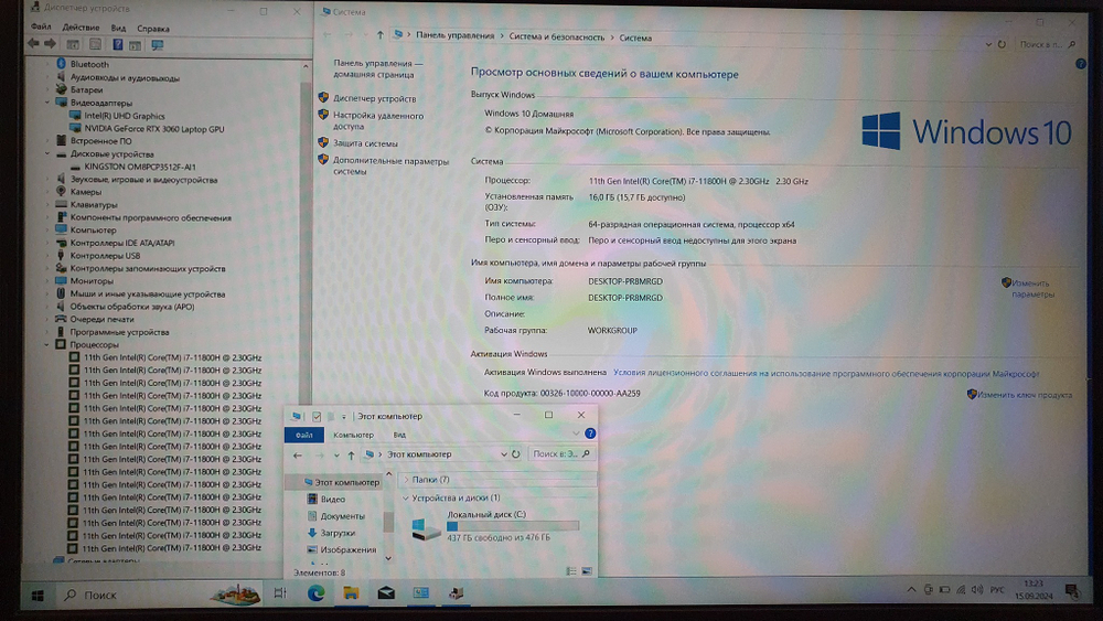 Игровой MSI i7-11/16Gb/RTX3060 6Gb/144Hz/GF66 Katana (11UE-407XRU)/Windows 10