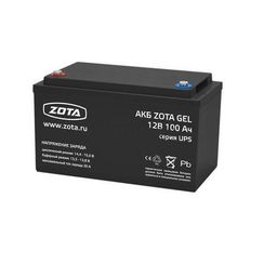 АКБ ZOTA GEL 100-12 100Ач 12В 30520