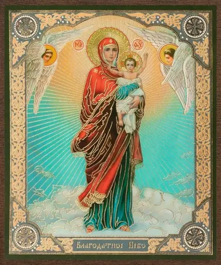 Икона БМ "Благодатное Небо" 10х12 на МДФ-6