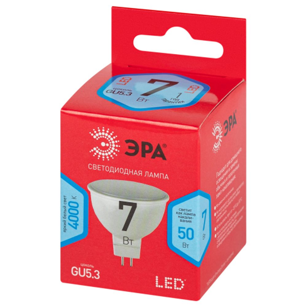 Лампа светодиодная ЭРА RED LINE LED MR16-7W-840-GU5.3 R 7Вт софит нейтральный белый свет GU5.3 | Лампы cветодиодные Точечные (Софиты) (MR, PAR)