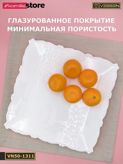 Блюдо квадратное 30 см. набор 3 шт. "Орнамент"