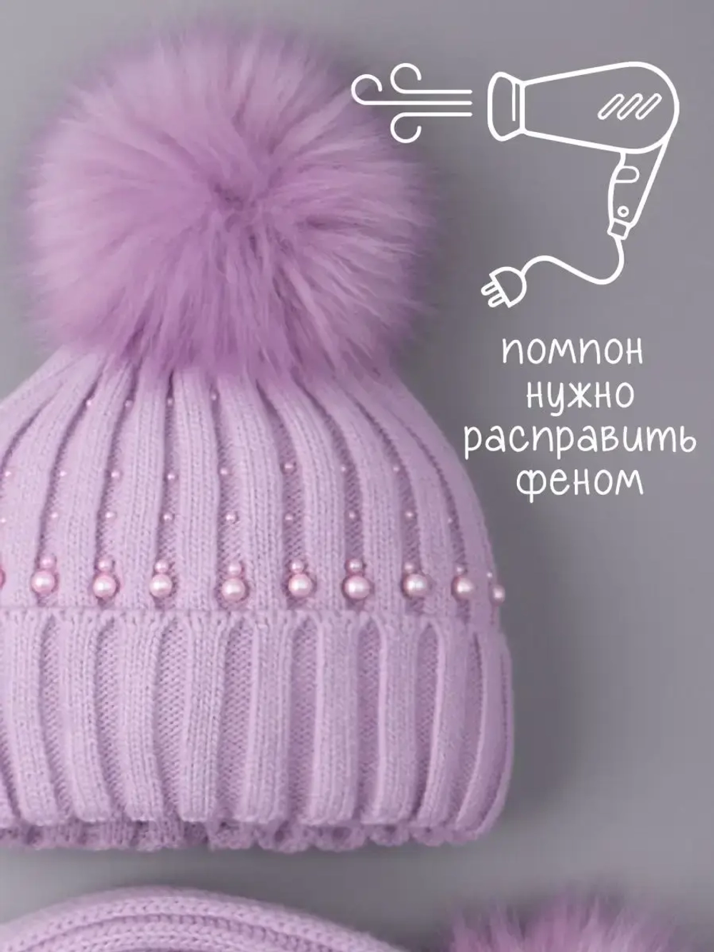 Шапка для девочки зимняя вязаная и шарф