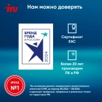 Ноутбук IRU Tactio 15ALG Core i5 12600H 16Gb SSD512Gb Intel Iris Xe graphics 15.6" IPS FHD (1920x1080) без ОС black WiFi BT Cam 4500mAh (2126364)