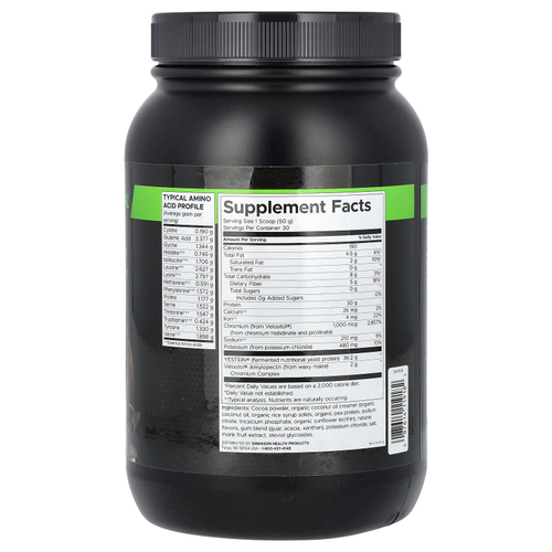 Swanson, веганский протеин, со вкусом шоколада, 1500 г (3,3 фунта)