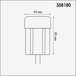 Модуль светодиодный Novotech 358180