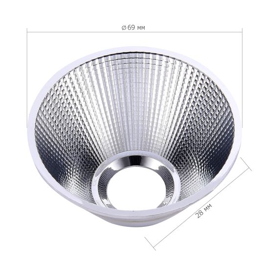 ST661.024.30 Рефлектор для светильника ST661 ST-Luce Хром TRACE