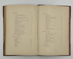 Блок А. А. Нечаянная радость : Второй сборник стихов. 1907