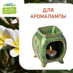 Франжипани, отдушка для свечей и мыла