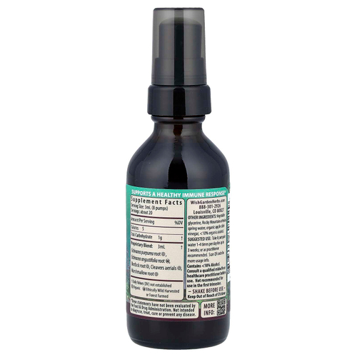 WishGarden Herbs, Immune ™ Boost, для беременных, 59 мл (2 жидк. Унции)