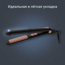 Выпрямитель для волос Rowenta Copper SF1629F0