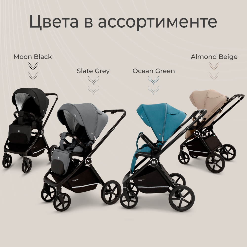 Коляска 2в1 Sweet Baby Cupola Slate Grey