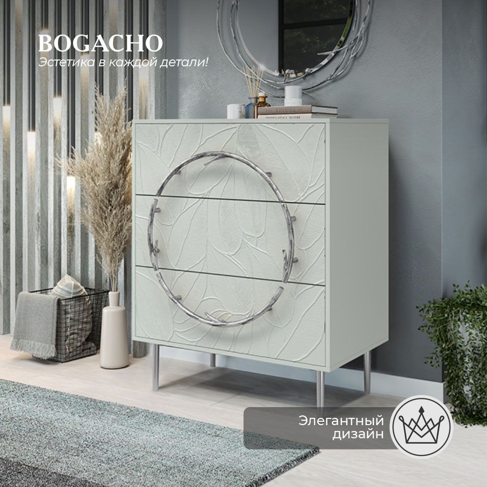 Комод Арт Колор leaves с 3-мя ящиками Стайл Сильвер Серый дым