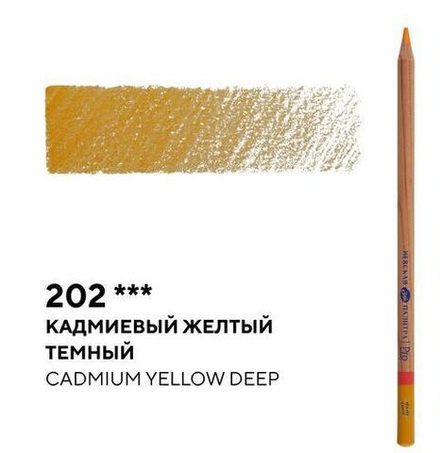 Карандаш профессиональный цветной "Мастер-класс" №202, кадмиевый желтый темный NEW!