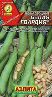 Семена овощей и фруктов