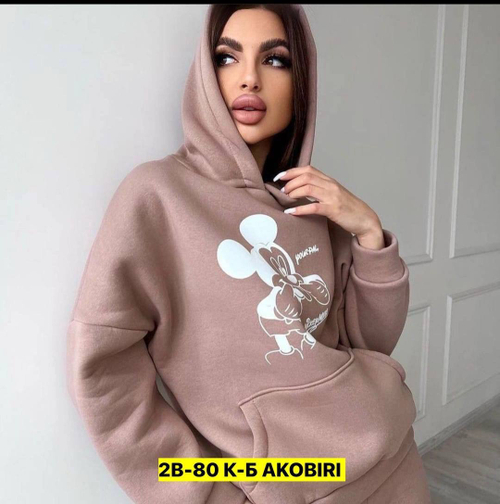 Костюм двойка