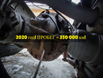 Редуктор заднего моста MS18X 2.64 2020г.