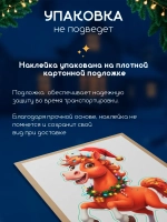 наклейки новогодние на окна символ года 2026 лошадь