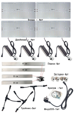 Quantum board Samsung 240W (4x60W) с диммером