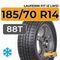 Laufenn i FIT IZ LW51 185/70 R14 88T