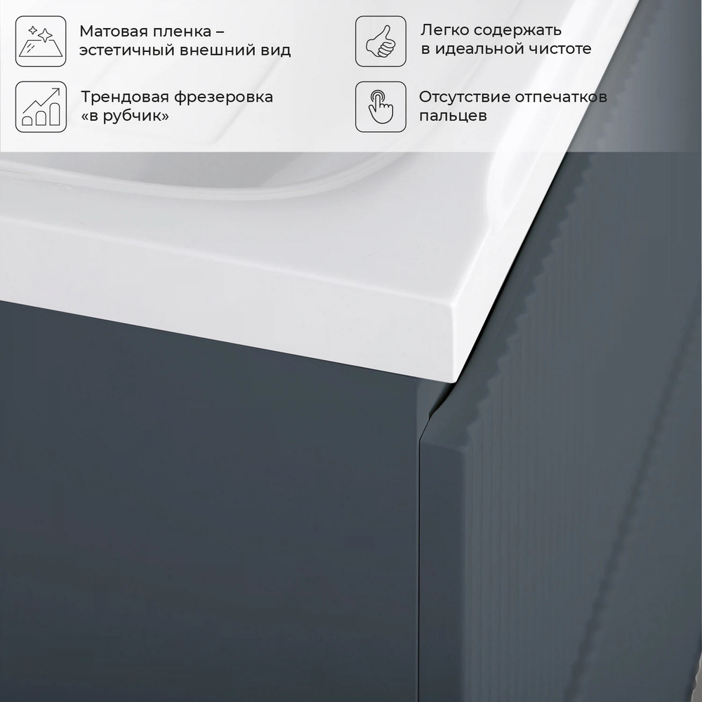 Комплект тумба подвесная Итана Kate 80 (787х438х640) с раковиной Milena 80 (Антрацит TP-860A)