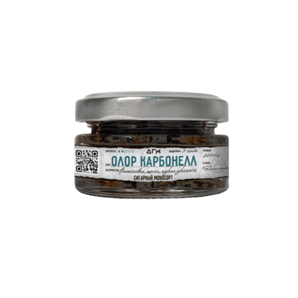 Олор Карбонелл 20 гр.