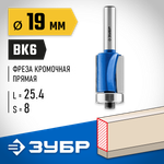 ЗУБР 19 x 25.4 мм, хвостовик 8 мм, фреза кромочная с нижним подшипником, Профессионал (28727-19-25.4)