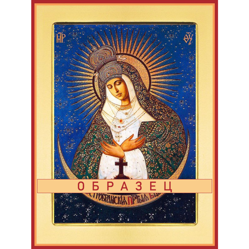 Остробрамская икона Божией Матери