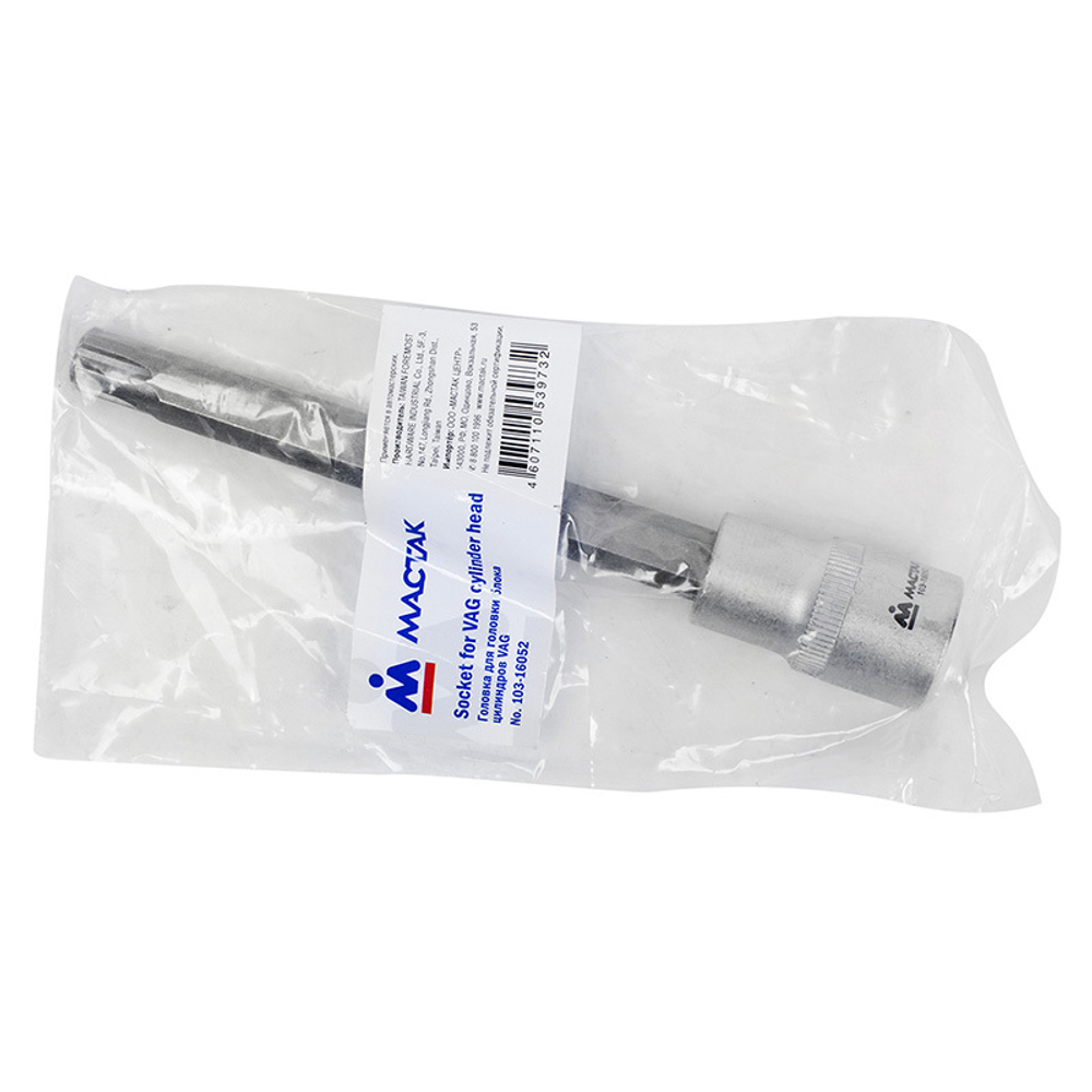 Головка для ГБЦ VAG Т52, 140 мм МАСТАК 103-16052