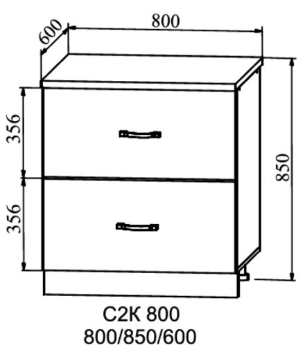 шкаф нижний комод (2 ящика) 800 скала