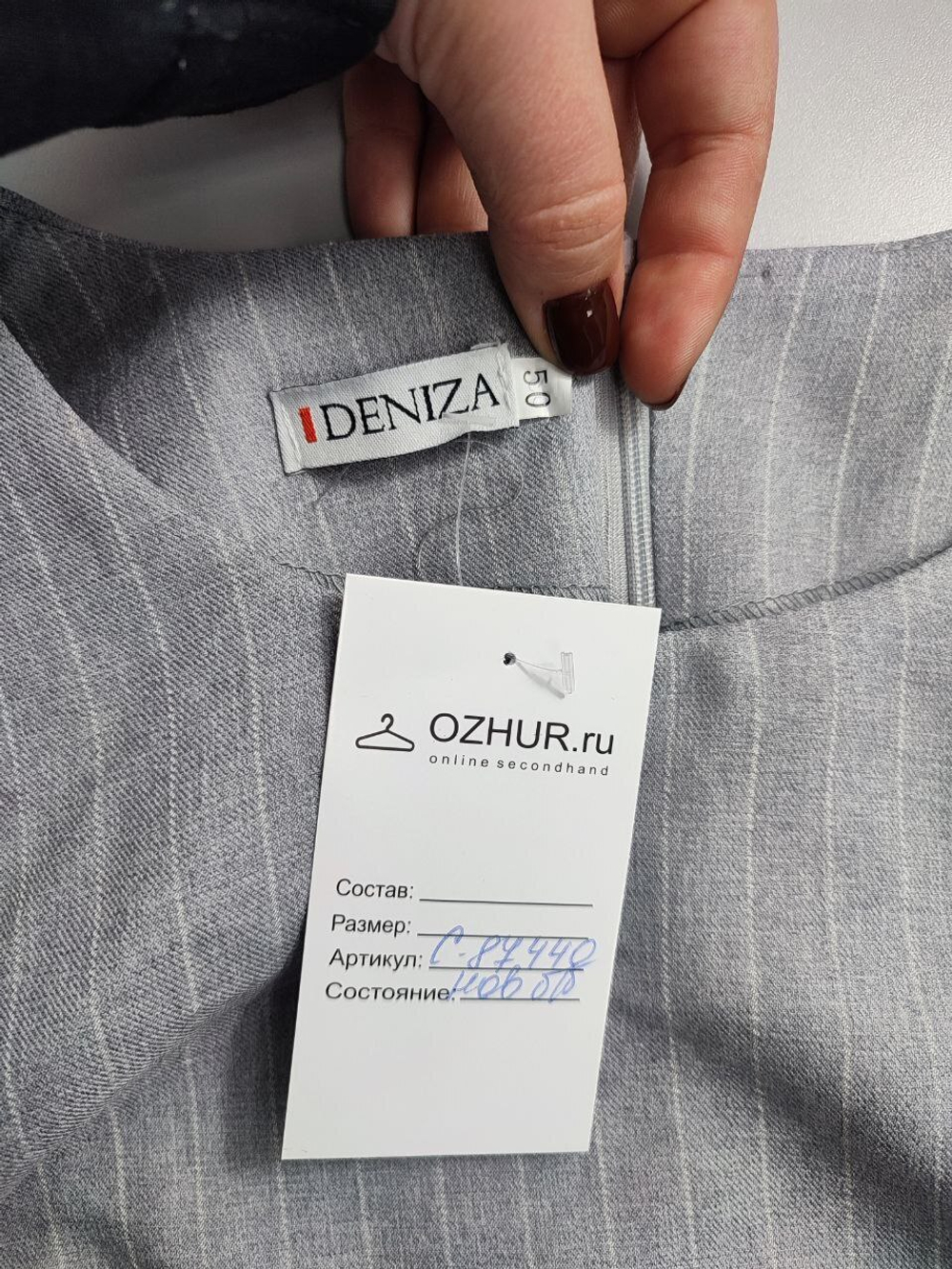 Платье Deniza с поясом 50 размер, новое