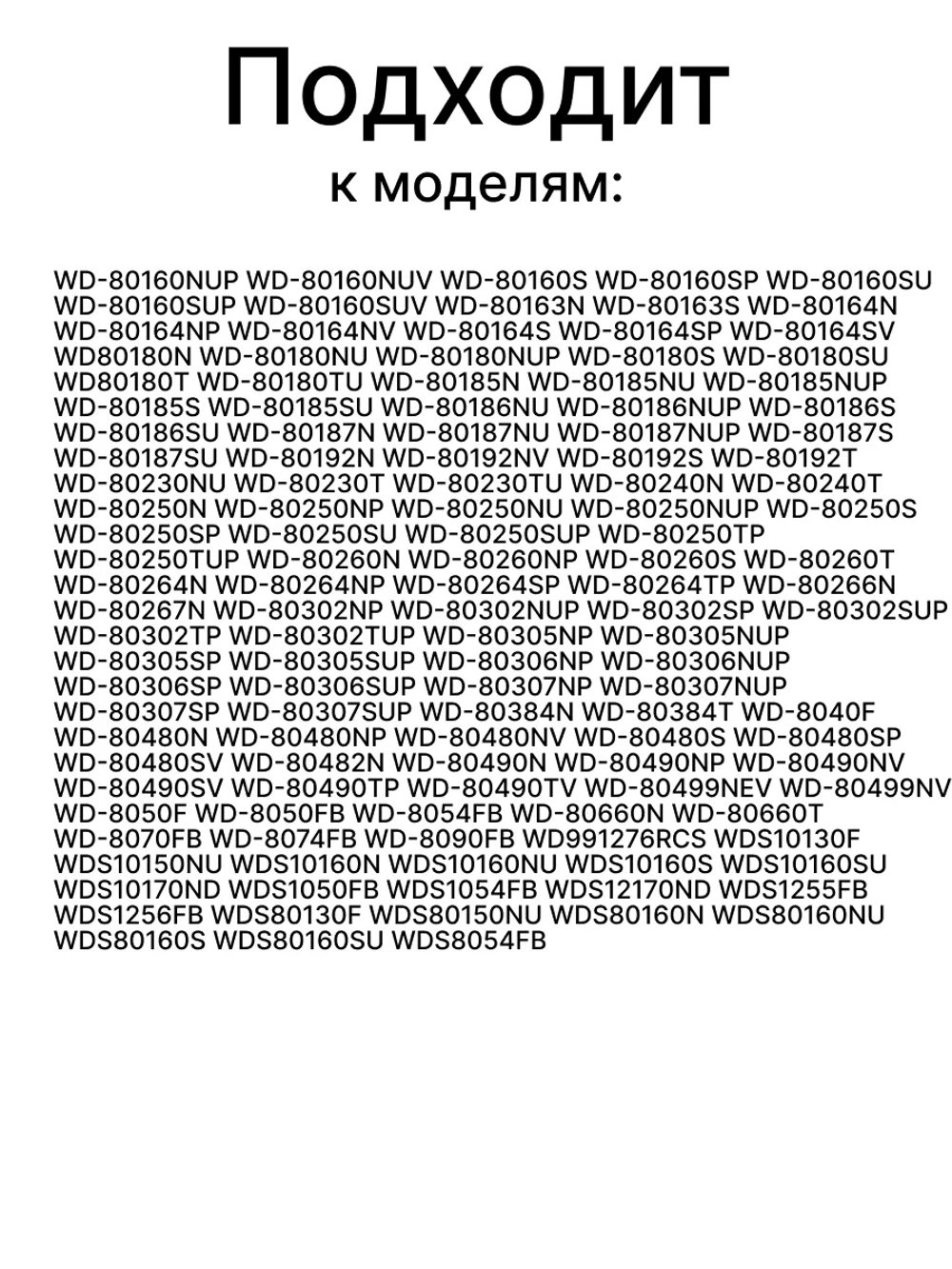 Крепление амортизатора стиральной машины LG 4774EN3002A 4774EN3002A