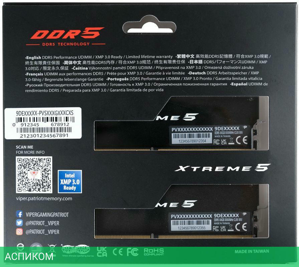 Оперативная память Patriot Viper Xtreme 5 2x16GB DDR5 (PVX532G76C36K)
