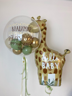 Воздушные шары Жираф №523