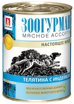 Зоогурман корм консервированный для собак мясное ассорти