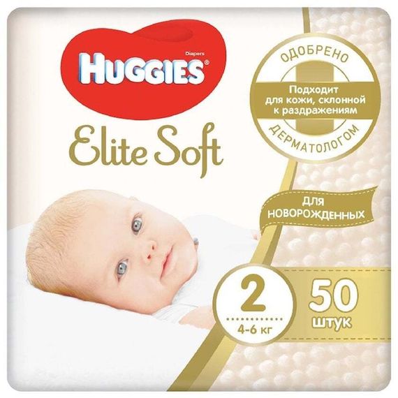 Uşaq bezi \ Подгузники \ Diapers HUGGIES Elite Soft 2 Jumbo 50 ədəd
