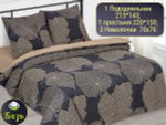 Постельное белье 1 5 спальное, бязь, 100% хлопок, 1 наволочка 70х70