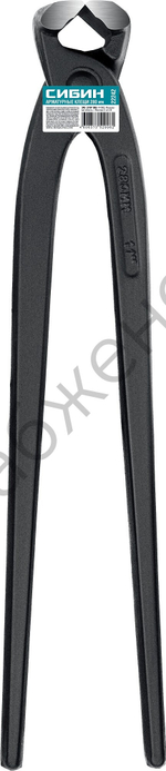 Арматурные клещи СИБИН 280 мм