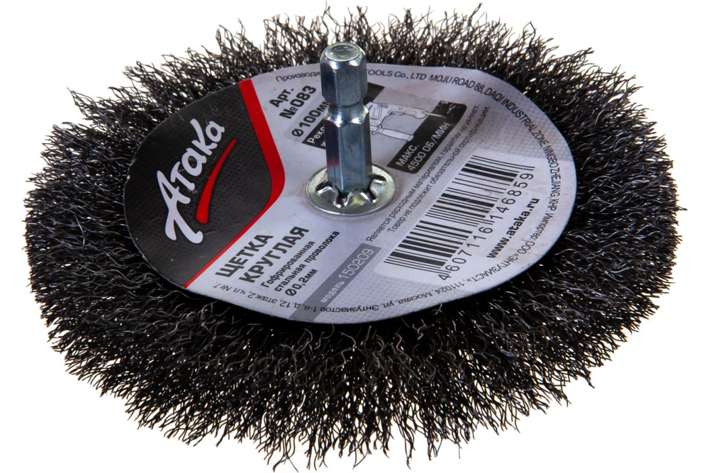 Щётка №083 5410006120 d-100 для дрели