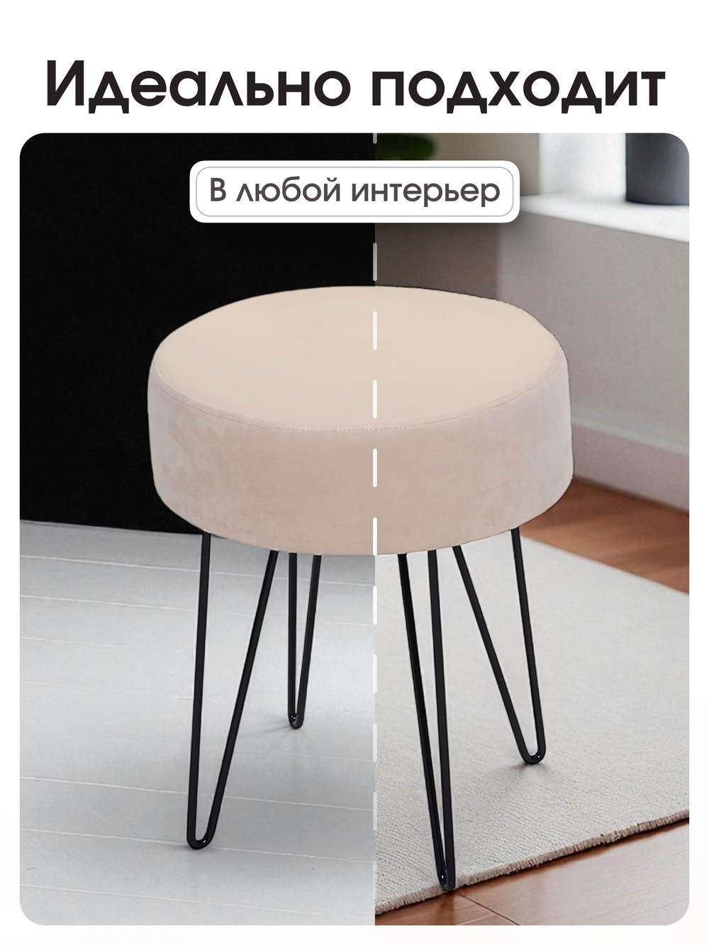 Пуф Тесла Бежевый