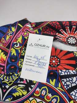 Джемпер трикотажный 48 размер